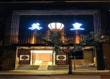 齐齐哈尔市哪个KTV出台陪酒服务好-英皇国际KTV消费服务点评