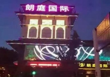 齐齐哈尔市最好高档KTV佳丽陪酒质量好-朗廷国际KTV美女多消费体验
