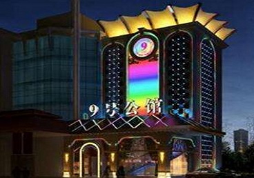 齐齐哈尔市好玩开放荤素KTV推荐-九号公馆KTV消费价格口碑点评