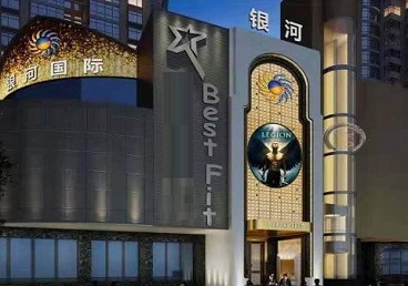 齐齐哈尔市KTV荤台花场公主服务好-银河国际KTV花场消费点评